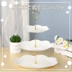 ▼ケーキスタンド [ゴールド] パーティー お菓子 プレート 皿 小物入れお得