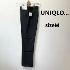 タグ付き新品 UNIQLO スマートスタイルアンクルパンツ Mサイズ
