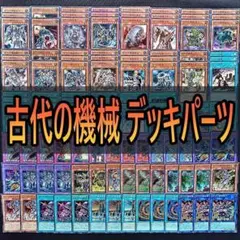 2026年最新】古代の機械の人気アイテム - メルカリ