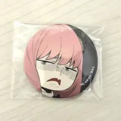 スパイファミリーアーニャ表情缶バッジ