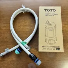 TOTO 浄水器カートリッジ TH634-2 ホース付きのサムネイル