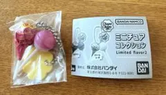 チュッパチャップス　ミニチュアコレクション　ラズベリー