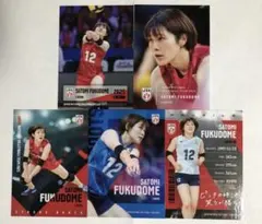 福留慧美 2026 バレーボール日本代表 オフィシャルカード - メルカリ