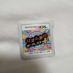 2026年最新】3ds リズム天国の人気アイテム - メルカリ