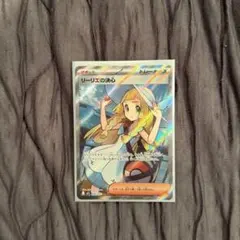 リーリエの決心 SR MEGA 拡張パック メガブレイブ キラ ヒガナの信頼SA