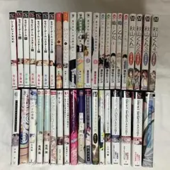 【BL漫画】　まとめ売り