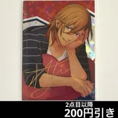 2026年最新】神宮寺レン サインの人気アイテム - メルカリ