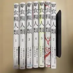 メルカリ