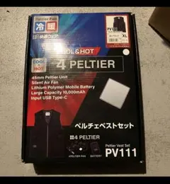 Item thumbnail for item ff79e1e3-8425-4e2e-a02d-916451a1952b