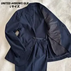 ユナイテッドアローズ ドットエアー スーツ ネイビー L イージーパンツ 機能性