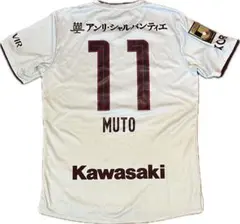 美品】ヴィッセル神戸 2025 アウェイ ユニ 宮代大聖 2XL - メルカリ