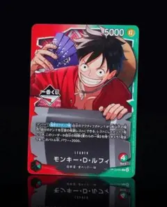 一番くじ ONE PIECE モンキー・D・ルフィ プロモカード　ワンピース