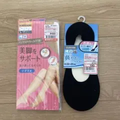 靴下　ストッキング