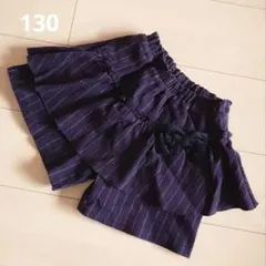 KP キュロット ショートパンツ ネイビー