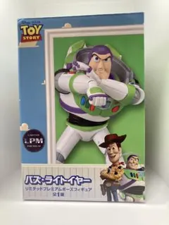 トイストーリー　バズ・ライトイヤー　リミテッドプレミアムポーズフィギュア