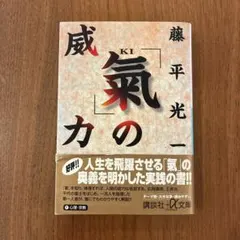 2026年最新】藤平光一の人気アイテム - メルカリ