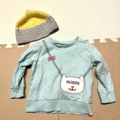 95cm 裏起毛トレーナー＆どんぐりニット帽 セット 冬服 防寒 キッズベビー服