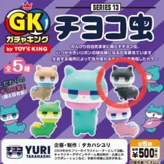 2025年最新】チヨコの人気アイテム - メルカリ