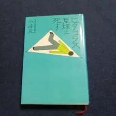 Item thumbnail for item 9bd169be-00de-44f6-95a5-7e94fbb3d7e7