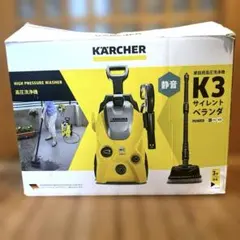 お盆中ならすぐ発送】KARCHER 高圧洗浄機 K2 サイレント - メルカリ
