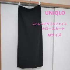 UNIQLO　ストレッチダブルフェイスナロースカート　ブラック　Mサイズのサムネイル
