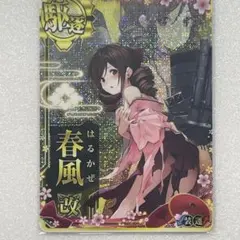 Item thumbnail for item 820947d2-b475-4331-be78-76e9bec53095