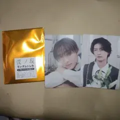 仮の現 ランダムトレカ 長野凌大 | Mercari