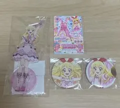 星宮いちご セット