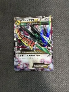 白かけあり】MレックウザEX 25th メガレックウザ プロモパック - メルカリ
