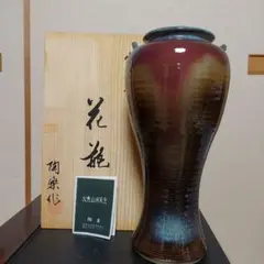 2026年最新】火恵山の人気アイテム - メルカリ