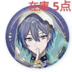 にじさんじ ハロウィン 2024 缶バッジ 小柳ロウ