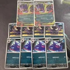 ポケモンカード メガゲンガーex セット