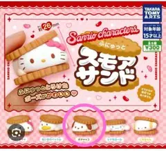 サンリオ スモアサンド　　　ポチャッコ