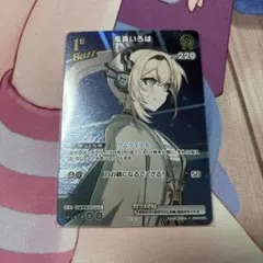 ホロカ　SRパック プロモ　 風間いろは 1st　pr sr仕様