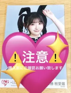 牧野真莉愛 直筆サイン入りチェキ アップトゥボーイ 当選品 - メルカリ