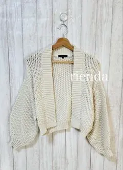 rienda リエンダ ローゲージ ニット セーター カーディガン　ボレロ