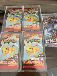 未開封 ポケモンカード マクドナルド プロモ 伝説の鼓動 セット売りケース事発送