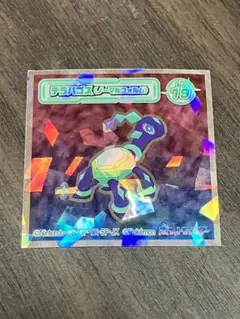 ポケモン テラパゴス (ノーマルフォルム) ホログラムシール