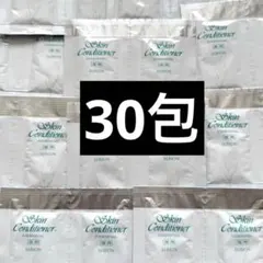 【匿名配送】アルビオン 薬用スキンコンディショナー エッセンシャルN 30包