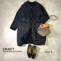【CRAFT】リバーシブル ボア×キルティングコート 黒 L