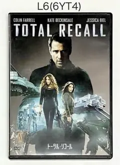 トータル・リコール('12米)★