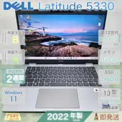 富士通LIFEBOOKノートパソコン/i5-1235U/16GB/500GB - メルカリ