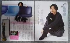 King & Prince ⑰ 永瀬廉 雑誌切り抜き