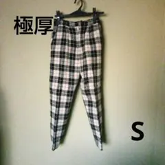 パンツ テーパードパンツ チェック ウール 極厚
