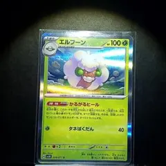 ポケモン［希少 エルフーン PROMO BW-Pプロモカード 060/BW-P］ - メルカリ