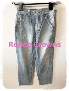 ☘️P1☘Rodeo Crowns ヒッコリーデニム パンツ XS