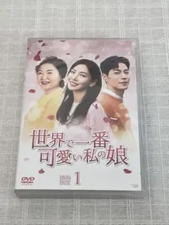 2025年最新】ソル薬局の息子たちの人気アイテム - メルカリ