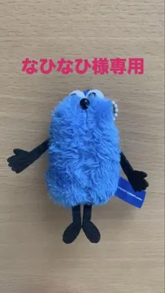 【なひなひ様専用】パペットスンスン winter ver. ノーマル マスコット
