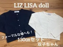 2026年最新】リズリサドールバンビーナの人気アイテム - メルカリ