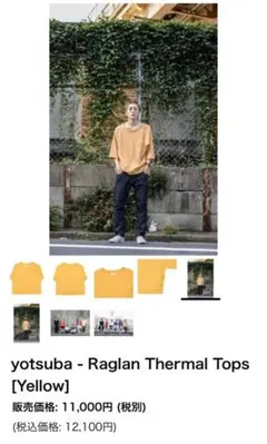 【値下げ】サーマル ラグラントップス　yotsuba